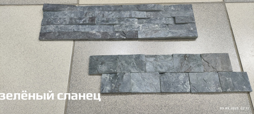 Пиленный природный камень 