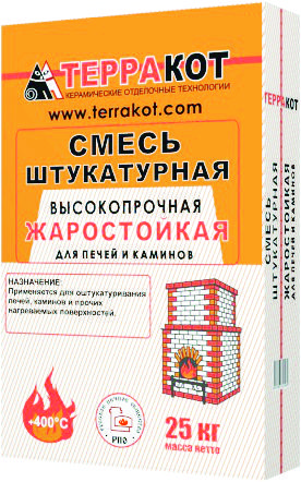 Штукатурка жаростойкая
