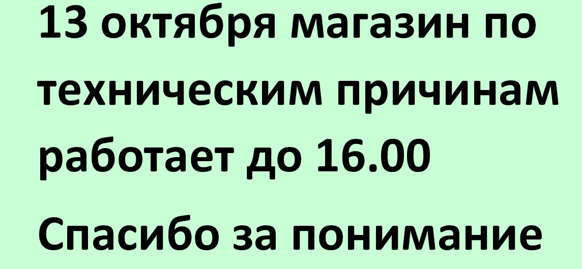 Мой баннер № 2 (под шапкой)