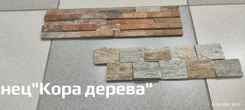Пиленный природный камень 